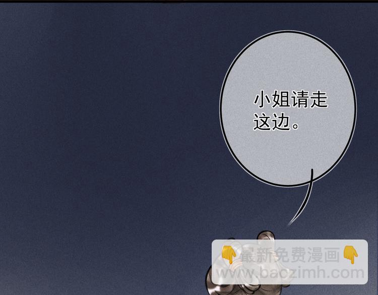 第十四章  上弦月(1/2)-第16话