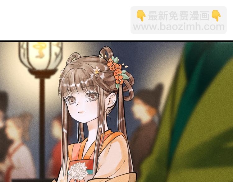 第十四章  上弦月(1/2)-第16话