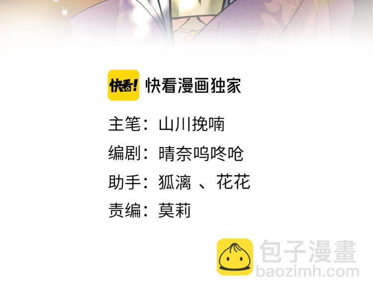 第十四章  上弦月(1/2)-第16话