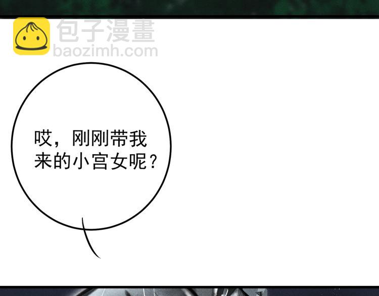 第十四章  上弦月(1/2)-第16话