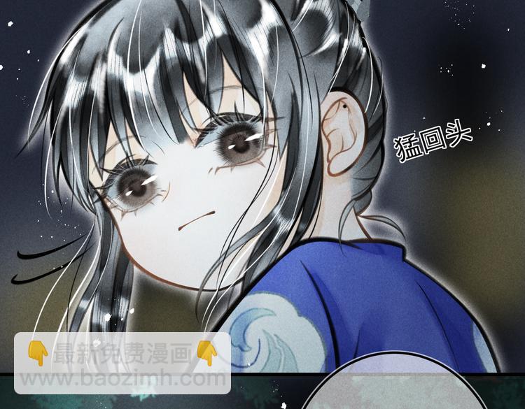 第十四章  上弦月(1/2)-第16话