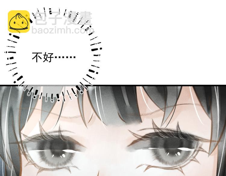 第十四章  上弦月(1/2)-第16话