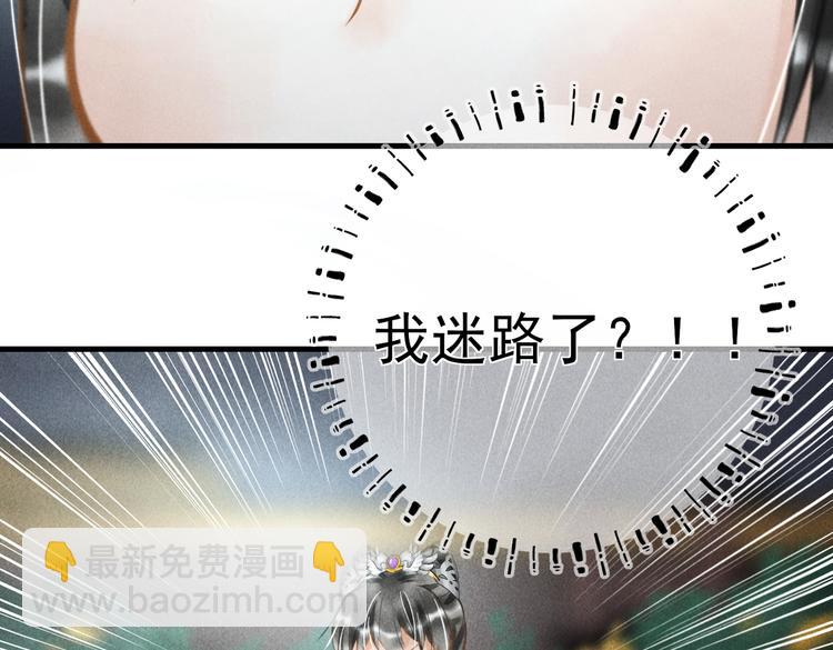 第十四章  上弦月(1/2)-第16话