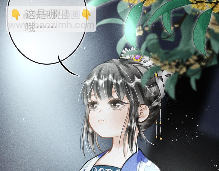 第十四章  上弦月(1/2)-第16话