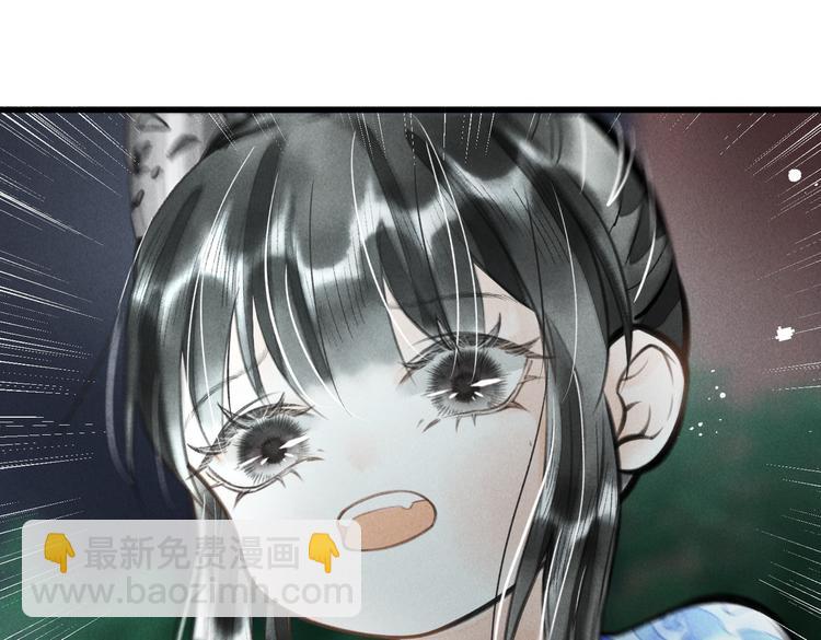 第十四章  上弦月(1/2)-第16话