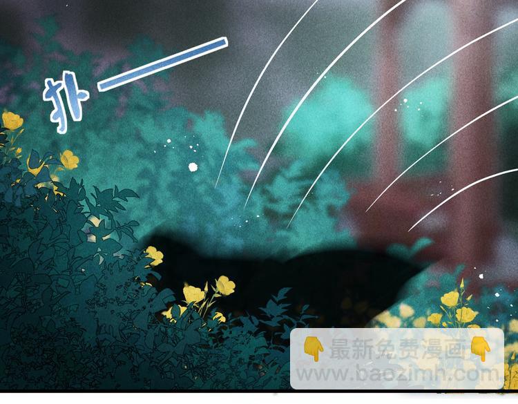 第十四章  上弦月(1/2)-第16话