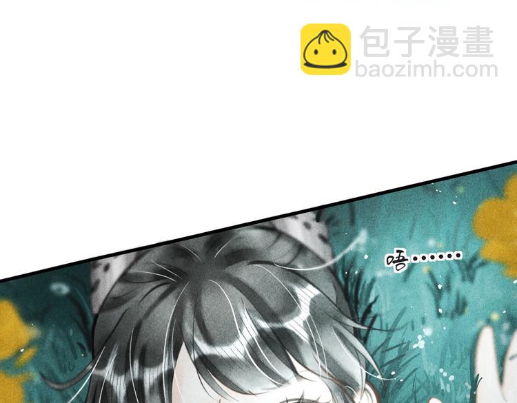 第十四章  上弦月(1/2)-第16话