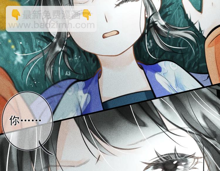 第十四章  上弦月(1/2)-第16话