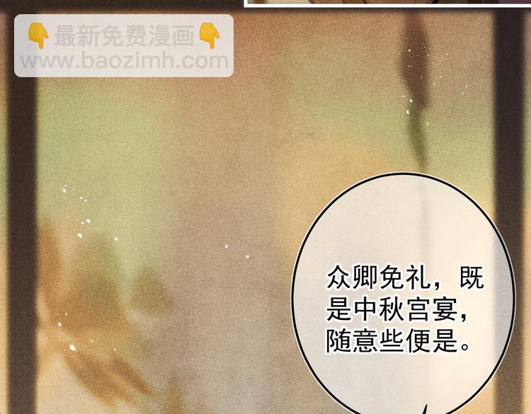 第十四章  上弦月(1/2)-第16话