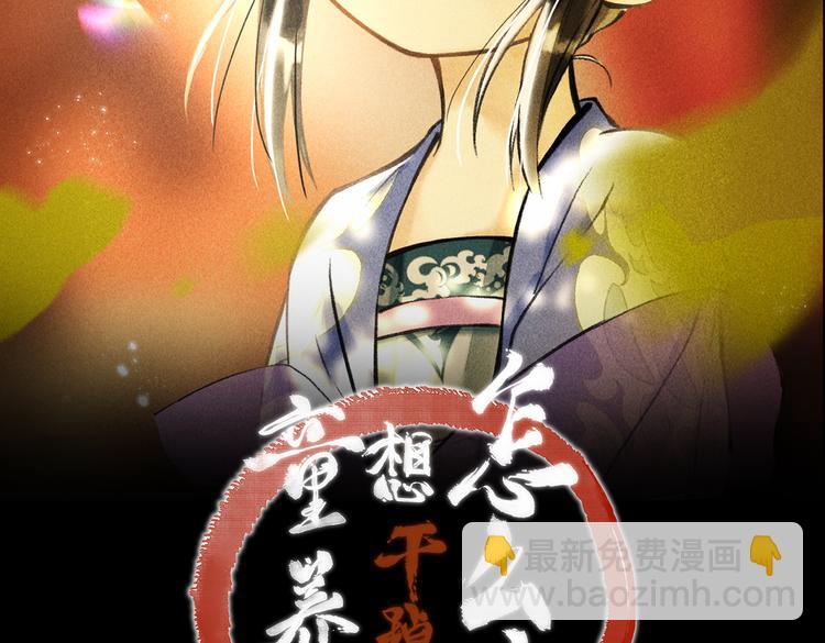 第十六章  满月(1/3)-第18话