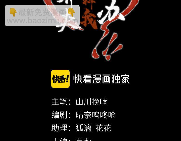 第十六章  满月(1/3)-第18话