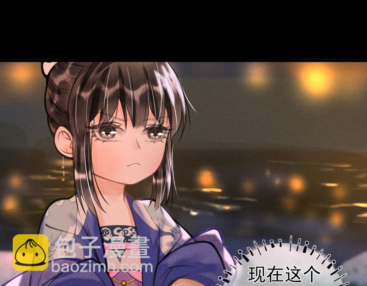 第十六章  满月(1/3)-第18话