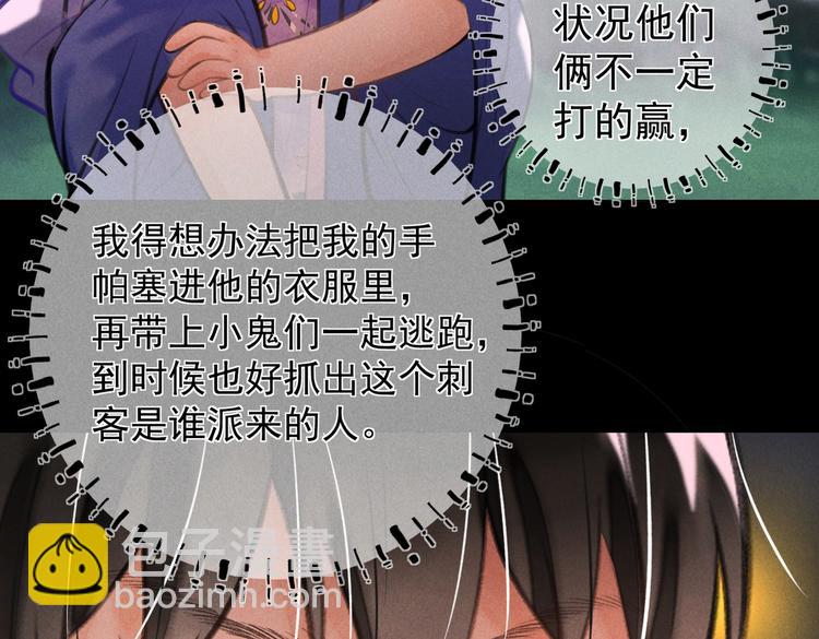 第十六章  满月(1/3)-第18话