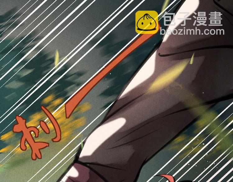 第十六章  满月(1/3)-第18话