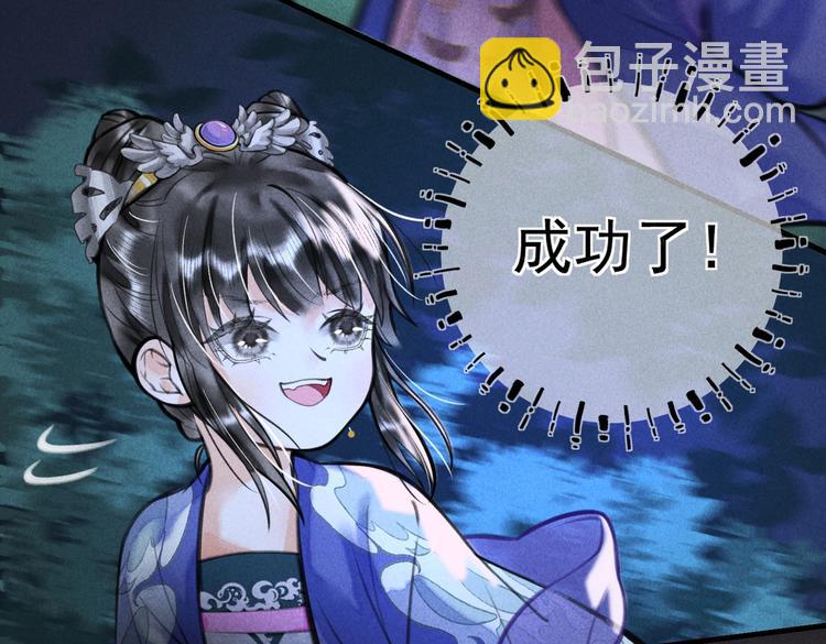 第十六章  满月(1/3)-第18话