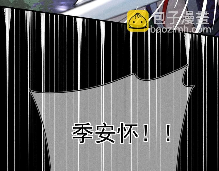 第十六章  满月(1/3)-第18话