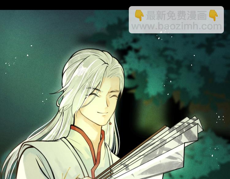 第十六章  满月(1/3)-第18话