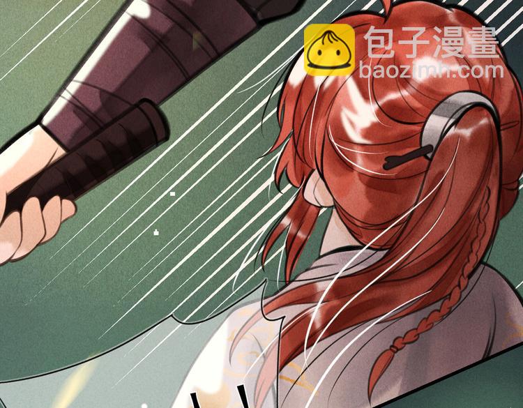 第十六章  满月(1/3)-第18话