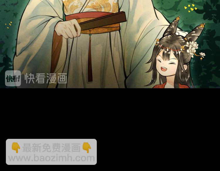 第十六章  满月(1/3)-第18话