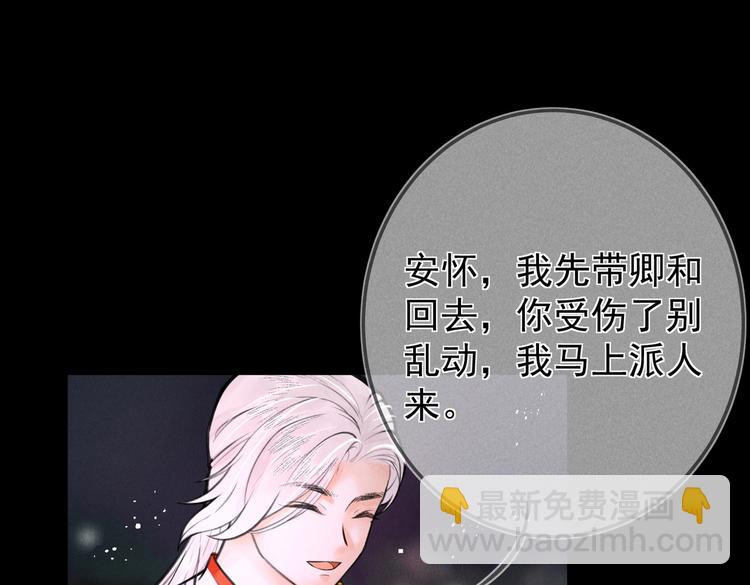 第十六章  满月(1/3)-第18话