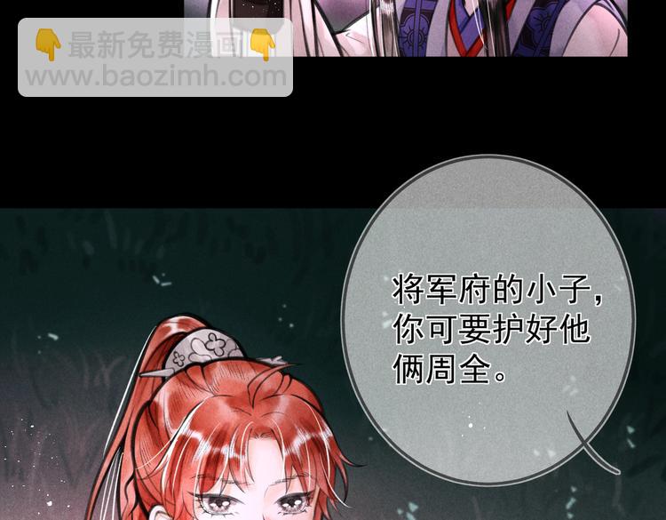 第十六章  满月(1/3)-第18话