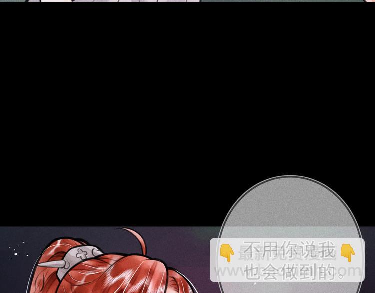 第十六章  满月(1/3)-第18话