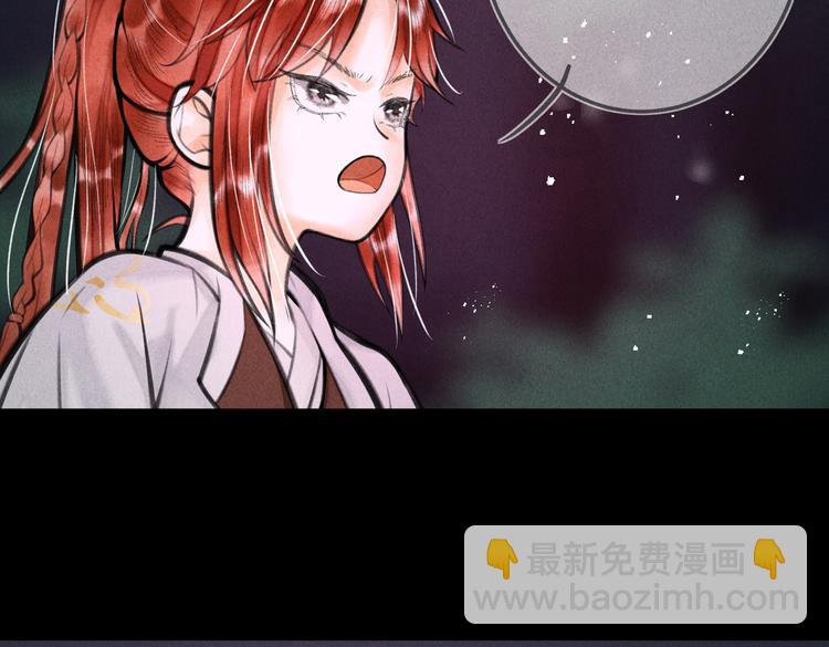 第十六章  满月(1/3)-第18话