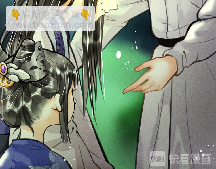 第十六章  满月(1/3)-第18话