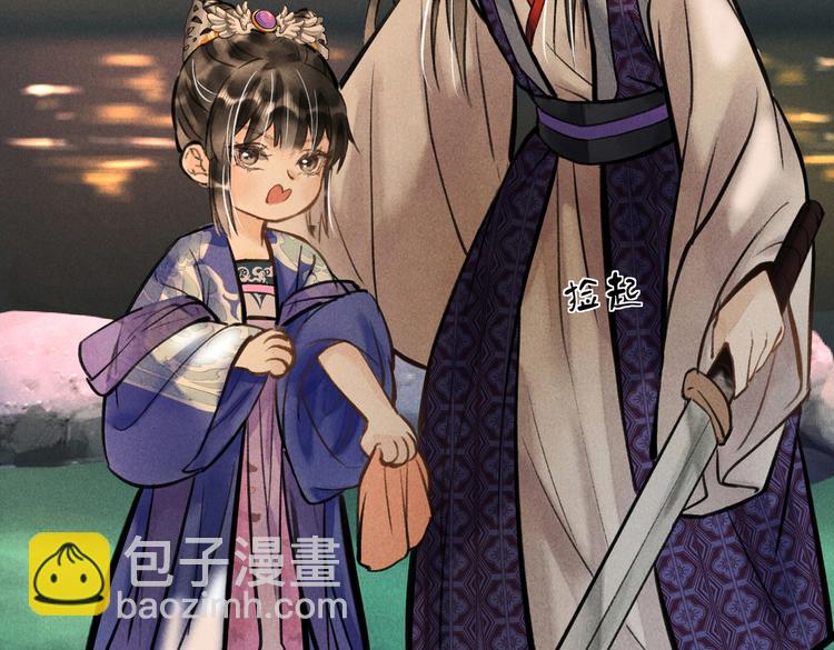 第十六章  满月(1/3)-第18话