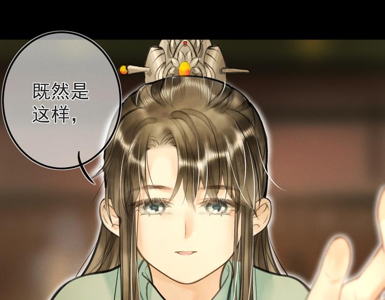 第十八章    一起猜谜吧(1/2)-第20话