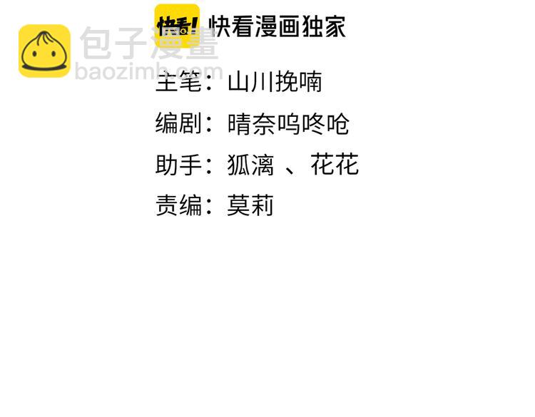 第十八章    一起猜谜吧(1/2)-第20话