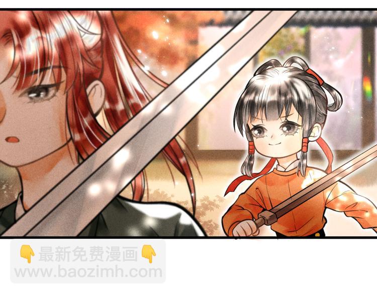 第十八章    一起猜谜吧(1/2)-第20话