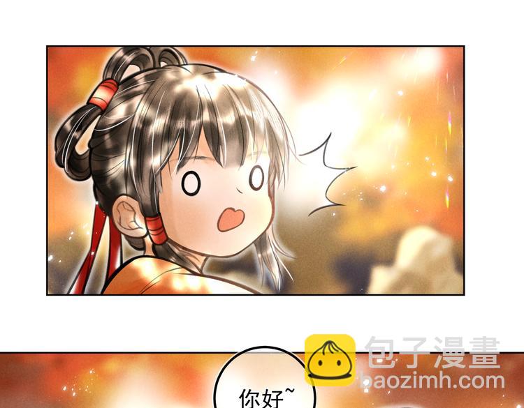 第十八章    一起猜谜吧(1/2)-第20话