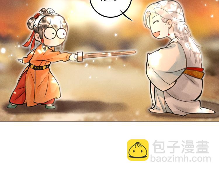 第十八章    一起猜谜吧(1/2)-第20话