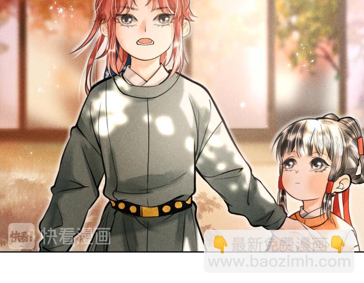 第十八章    一起猜谜吧(1/2)-第20话