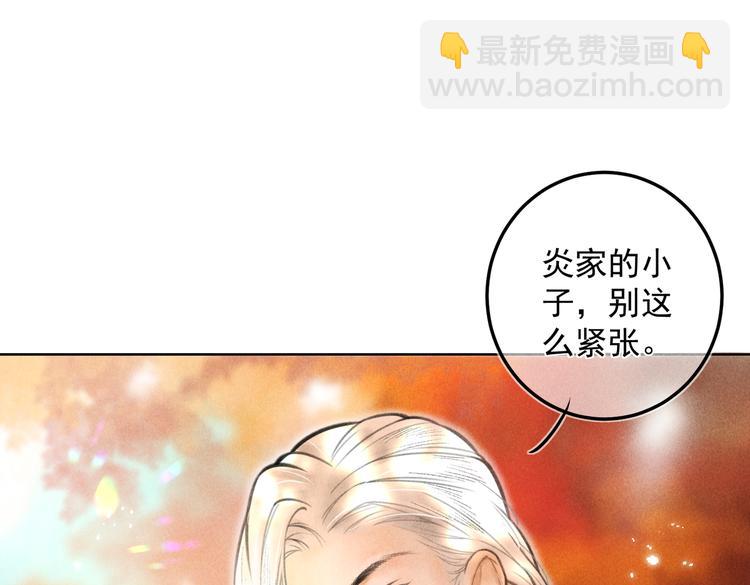 第十八章    一起猜谜吧(1/2)-第20话