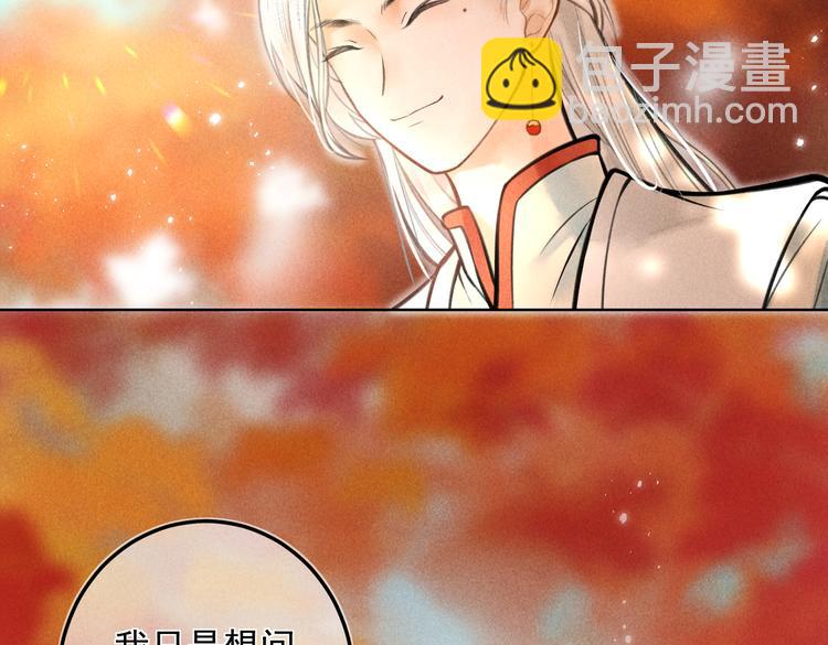 第十八章    一起猜谜吧(1/2)-第20话