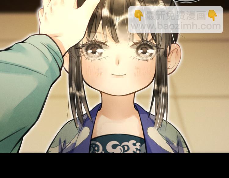 第十八章    一起猜谜吧(1/2)-第20话