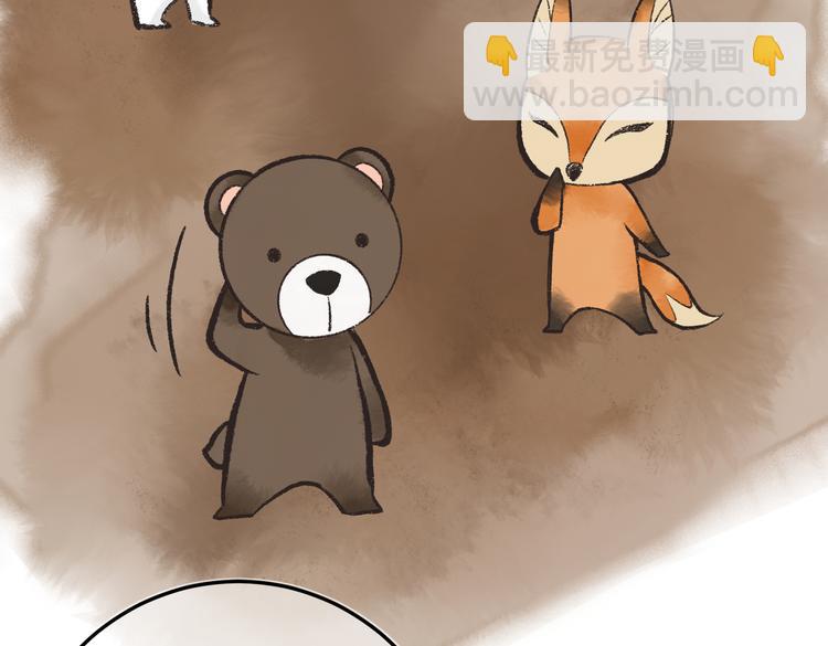 第十八章    一起猜谜吧(1/2)-第20话