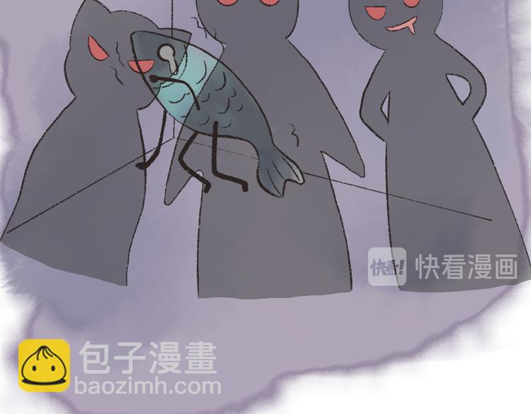 第十八章    一起猜谜吧(1/2)-第20话