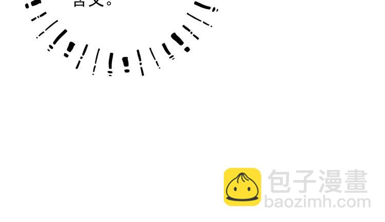 第十八章    一起猜谜吧(1/2)-第20话