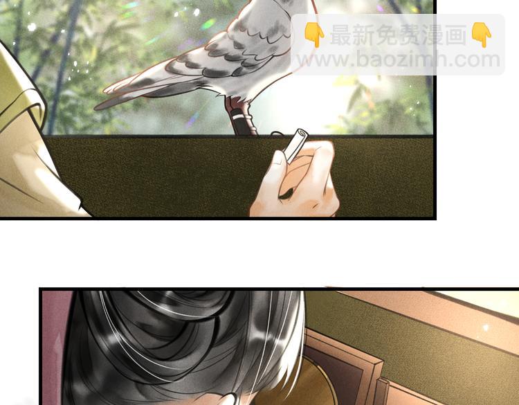 第二十章   一起喝奶茶叭(1/2)-第22话