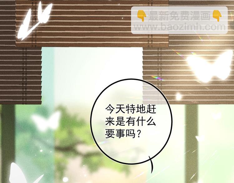 第二十章   一起喝奶茶叭(1/2)-第22话