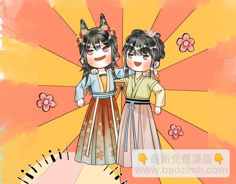 第二十章   一起喝奶茶叭(1/2)-第22话