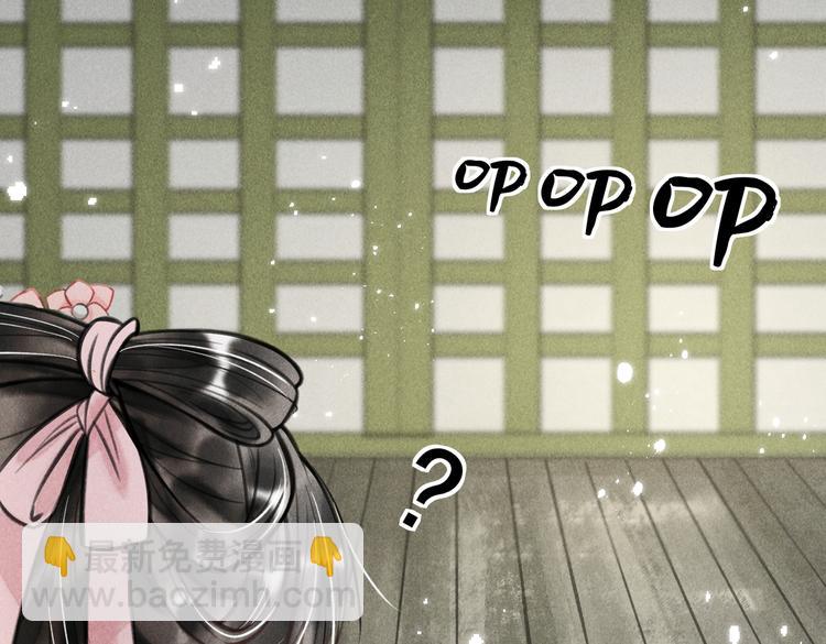 第二十章   一起喝奶茶叭(1/2)-第22话