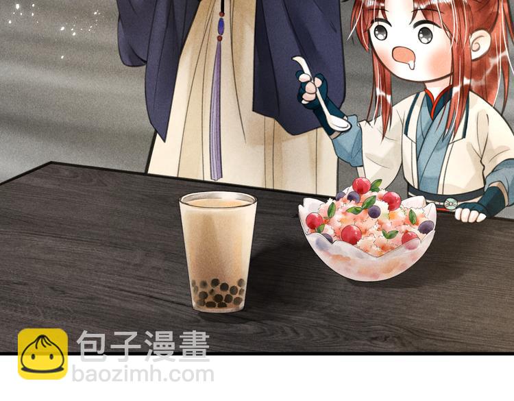 第二十章   一起喝奶茶叭(1/2)-第22话