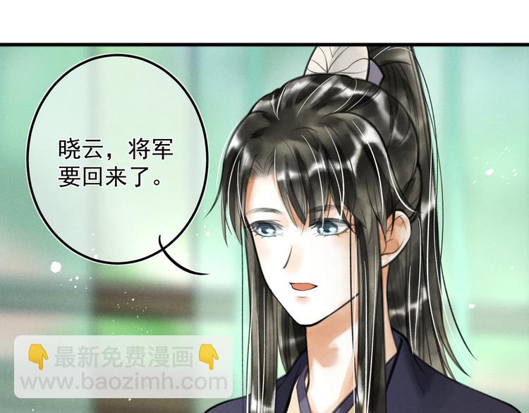 第二十章   一起喝奶茶叭(1/2)-第22话