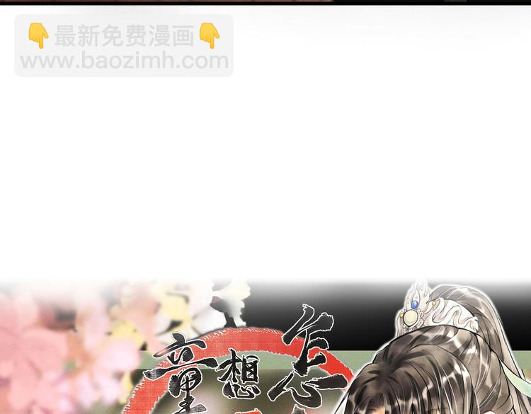 第二十章   一起喝奶茶叭(1/2)-第22话