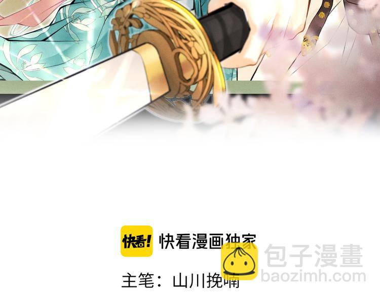 第二十章   一起喝奶茶叭(1/2)-第22话