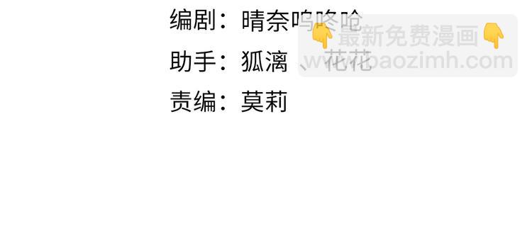 第二十章   一起喝奶茶叭(1/2)-第22话